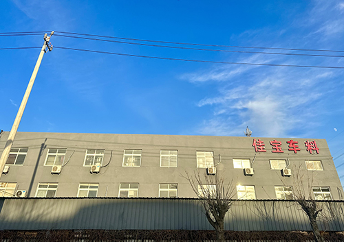 厂容厂貌